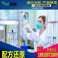 洗衣粉主要配方