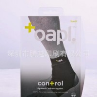 定制印刷 PVC运动护脚透明包装盒男士袜子PP/PET胶盒