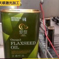 【天雄激光】激光镭射加工 镂空纸制工艺品 金属包装打标厂家