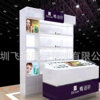 定做化妆品柜 超市品牌专柜化妆品柜  木质烤漆亚克力化妆品柜