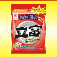 洗衣粉  正拼衣粉 日化洗涤用品 洗涤用品 日化