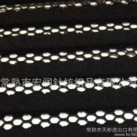 女裙面料 3d网眼布  条纹网眼布  特殊三明治网眼布