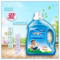 白胖胖洗衣液厂家批发 洗衣液 白胖胖 内衣洗衣液  机洗洗衣液 价格从优