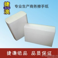 专业加工定制擦手纸  卷纸筒厂家 广西捷澳纸品厂家4000063561