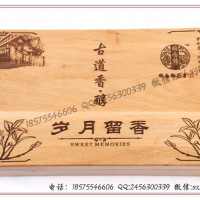 实木玉把件包装盒|红木珠宝吊坠包装盒厂家直销定做