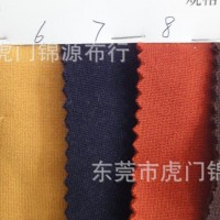 现货毛绒布 保暖布系类做保暖内衣系类