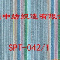 新款女装段染印结色织条纹布条子布 府绸条子布