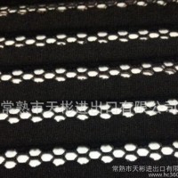 现货新款条形服装网布 2014 产品  出厂