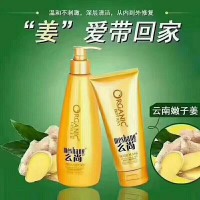 太原长期供应优质么尚洗发水，厂家供货