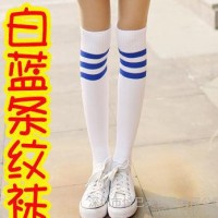 学生袜全棉女袜子啦啦队拉拉队袜蓝白条纹袜日本足球袜