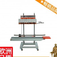 洗衣液封口机 双层封口机 合福封口机 隋