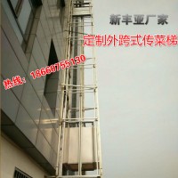 鲁海特价 酒店 仓库  工厂传菜机 定制液压升降机a6
