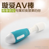 香港璇爱36频奶瓶AV棒 震动防水静音震动棒360极速体育直播_jrs直播吧乐球吧_jrs直播-手机版玩具自慰器