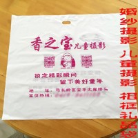 摄影馆塑料相片袋定制  影楼婚纱照袋子儿童摄影包装袋定做