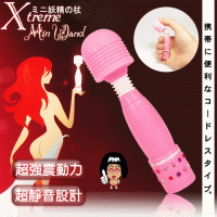 女用震动棒 多速小妖精av迷你AV 防水静音跳蛋SOD小恶魔MobileDe\n        \n\n        \n市场