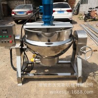 酱油炒饭电加热夹层锅 可倾斜式咖喱饭炒锅 电磁加热不锈钢安全