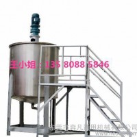 【】液体混合搅拌机 洗衣液搅拌器 日化用不锈钢搅拌桶