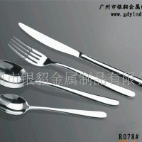 供应不锈钢刀叉，西餐刀叉勺， 家居用品，酒店家居用品