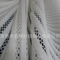 专业生产条纹网眼布 3d网眼布 三明治网眼布 立体女裙面料