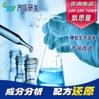 护甲油配方还原技术分析