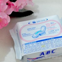 供应ABC卫生巾超薄纯棉柔日用8片/包 健康清凉 K13 清洁用品