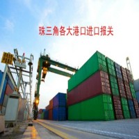 广州皇岗沐浴露空运进口报关流程