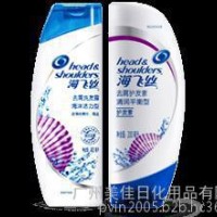 海飞丝商超批发200ml清爽去油海洋活力怡神冰凉丝质柔滑型洗发水