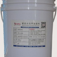 水性指甲油基料甲油基料指甲油/护甲油无毒环保水性指甲油美甲洗护水