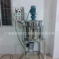 100L电加热乳化搅拌罐 化妆品 化工 医药 食品 乳品 均质搅拌锅