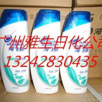 广州海飞丝洗发水公司