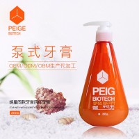 直立管泵式按压牙膏代加工oem 洁牙慕斯贴牌厂家直销