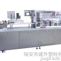 纸塑包装机供应固体胶包装 牙膏吊卡包装 文具纸塑包装机