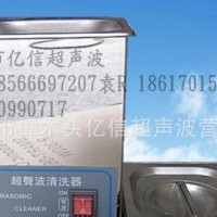 刮须刀、梳子、牙刷、假牙、茶具600W、900W超声波清洗机