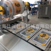自动封口机 单排流水线封口机    自动塑料杯盒封口机  圆盒自动封口机