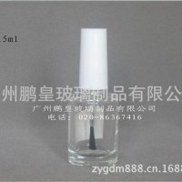 15ml透明玻璃指甲油瓶 指甲油空瓶