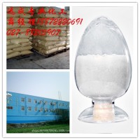 5-硝基尿嘧啶医药级/5-硝基尿嘧啶原料药价格