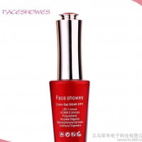菲诗秀爆款纯树脂可卸美甲胶甲油胶 持久牢固15ml