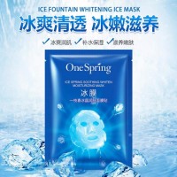 高端面膜代加工 化妆品套装oem贴牌 面膜代加工oem 面膜oem贴牌