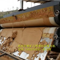 洗沙泥浆脱水机 压榨机 1611E 北培区污泥压滤设备