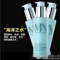 供应菩古玛丽安肌之水自然之谜海洋之水爽肤水乳液强效补水 批发