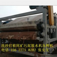 洗沙厂场污泥脱水机过滤机777AG 昆都伦区建筑泥浆设备