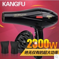 供应批发   KF-8922专业电吹风机大功率2300W发廊理发店专用吹风筒