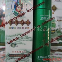 供应丹雪尼兰，丹雪尼兰盈润美白爽肤水，中华古韵盈润美白爽肤水，批发丹雪尼兰化妆品