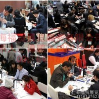 2015日本珠宝展