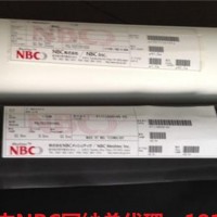 中国区一级总代理NBC网纱  日本NBC网布T-NO.380