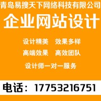 内衣加工行业网站定制开发响应式html5网站建设企业网站开发