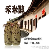 南台牌,禾米醇,广东白酒品牌, 特产米酒