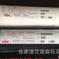中国区一级总代理NBC网纱  日本NBC网布T-NO.80T
