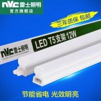 雷士照明T5LED支架 丽致支架 PAK413100 无暗区暗藏灯带光管包邮 商丘市虞城县