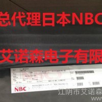 中国区一级总代理NBC网纱  日本NBC网布T-NO.200